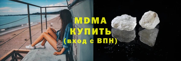 марки nbome Верея